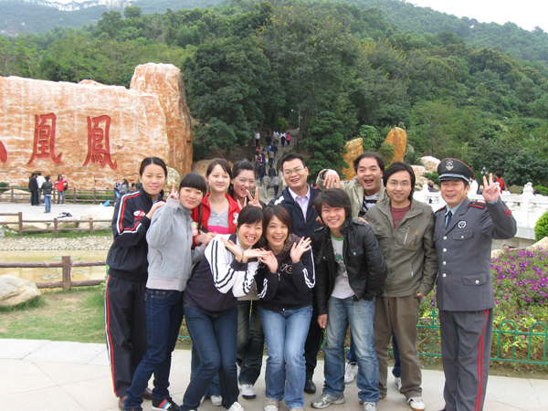 2009凤凰山旅游